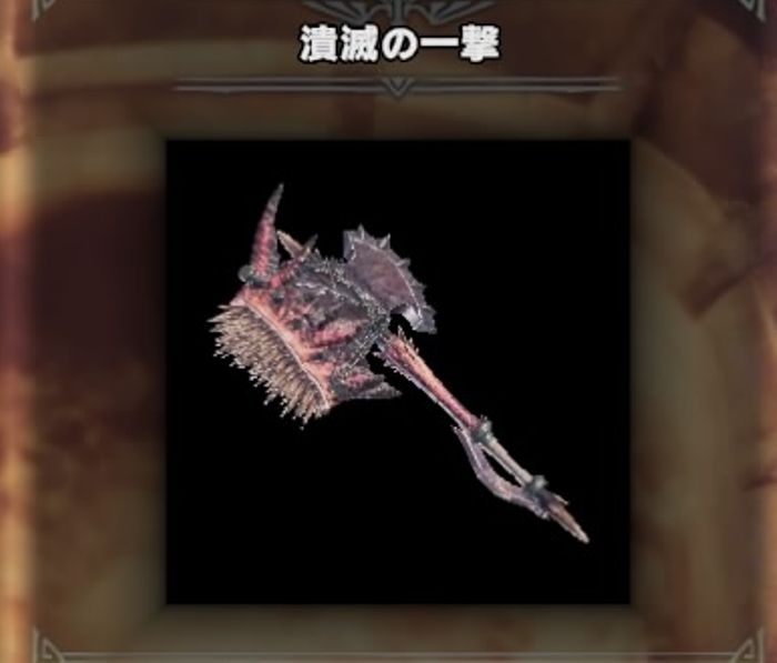 Mhw 最強のハンマーｔｏｐ2 おすすめはコレしかない モンハンワールド Mhw 攻略wiki 総攻略ゲーム