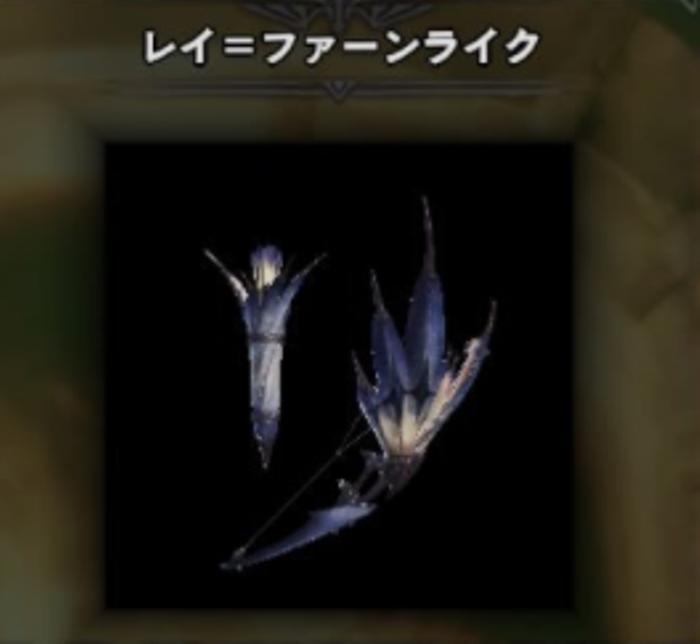 モンハンワールド 弓の最強武器7選 おすすめテンプレ装備 モンハンワールド Mhw 攻略wiki 総攻略ゲーム