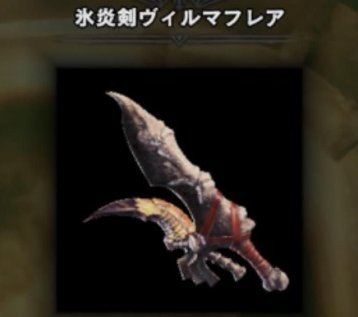 モンハンワールド 双剣の最強武器 おすすめベスト3はコレだ モンハンワールド Mhw 攻略wiki 総攻略ゲーム