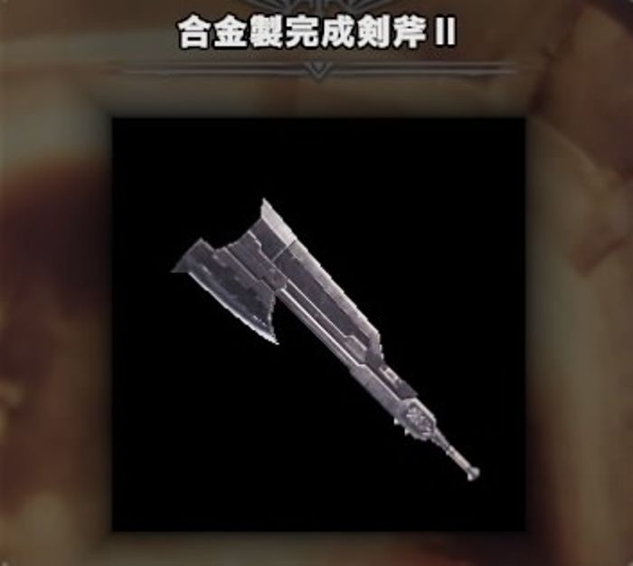 モンハンワールド攻略 スラッシュアックスの最強武器は ベスト3最強スラアク一覧 モンハンワールド Mhw 攻略wiki 総攻略ゲーム