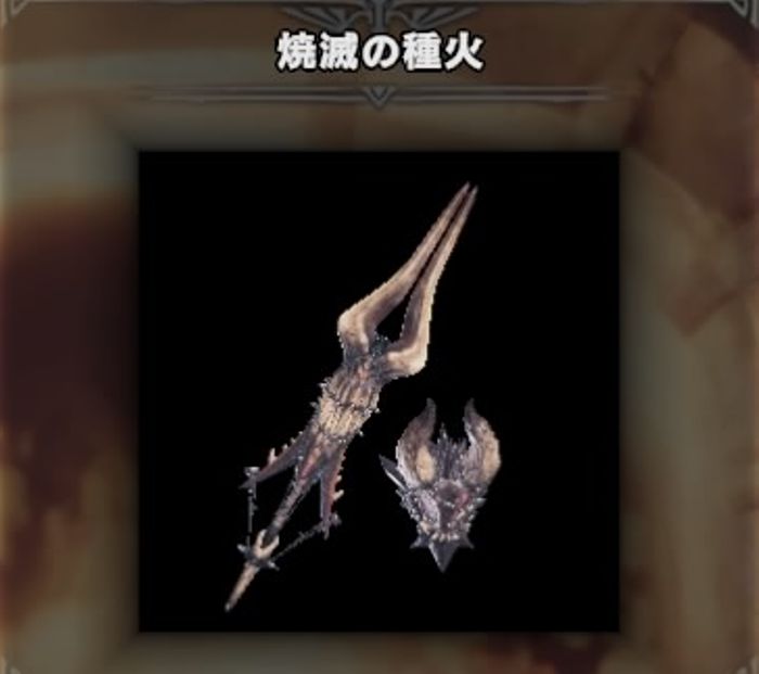 モンハンワールド攻略 ガンランス最強武器は Top３おすすめ武器一覧 モンハンワールド Mhw 攻略wiki 総攻略ゲーム