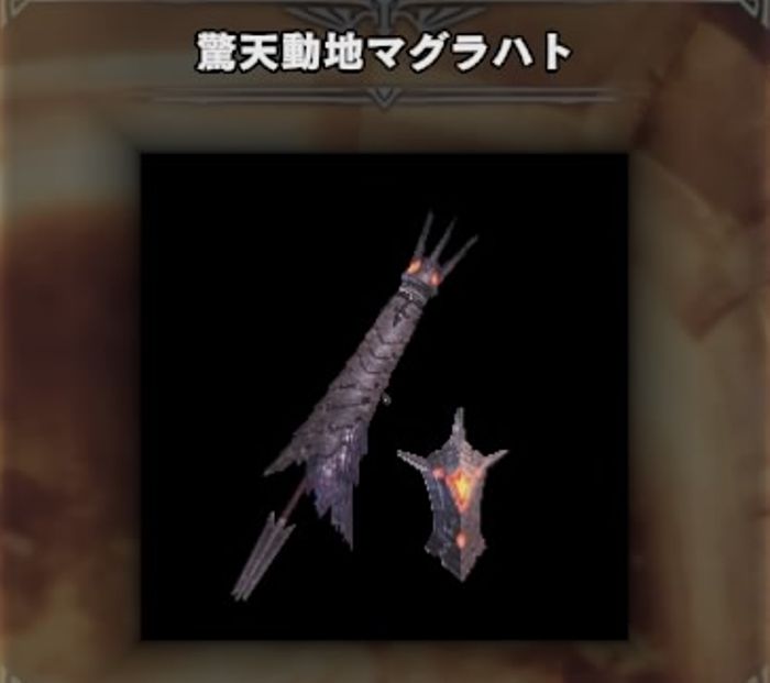 モンハンワールド攻略 ガンランス最強武器は Top３おすすめ武器一覧 モンハンワールド Mhw 攻略wiki 総攻略ゲーム