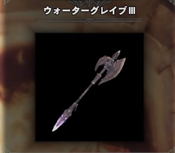 モンハンワールド攻略 操虫棍の最強武器は No 1虫棒と猟虫まとめ モンハンワールド Mhw 攻略wiki 総攻略ゲーム