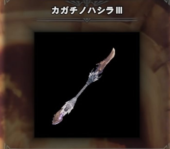 モンハンワールド攻略 操虫棍の最強武器は No 1虫棒と猟虫まとめ モンハンワールド Mhw 攻略wiki 総攻略ゲーム