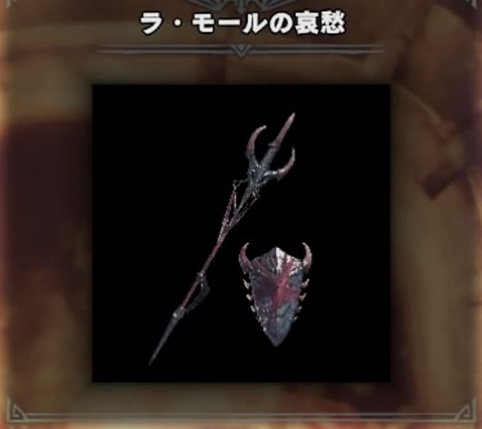 モンハンワールド攻略 ランスの最強武器は おすすめ武器ベスト２一覧 モンハンワールド Mhw 攻略wiki 総攻略ゲーム