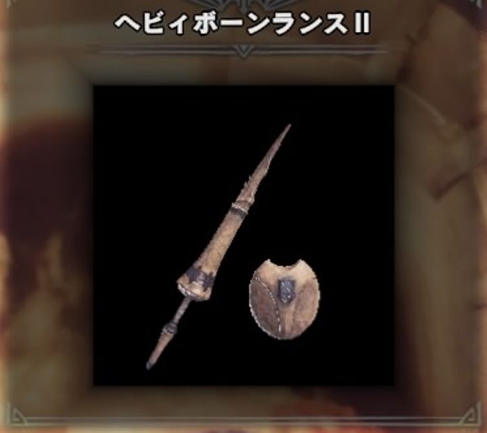 モンハンワールド攻略 ランスの最強武器は おすすめ武器ベスト２一覧 モンハンワールド Mhw 攻略wiki 総攻略ゲーム