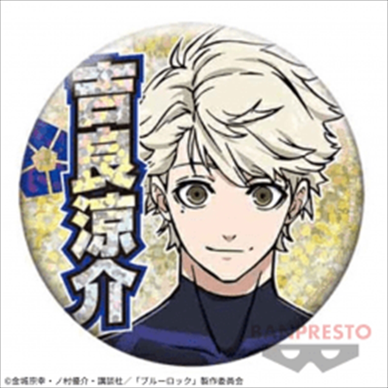 【吉良涼介】ブルーロック 応援ホログラム缶バッジ