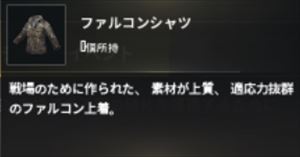 Pubgモバイル 銀のかけらとは 使い道は知らないと損だぞ 総攻略ゲーム