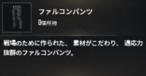 Pubgモバイル 銀のかけらとは 使い道は知らないと損だぞ 総攻略ゲーム