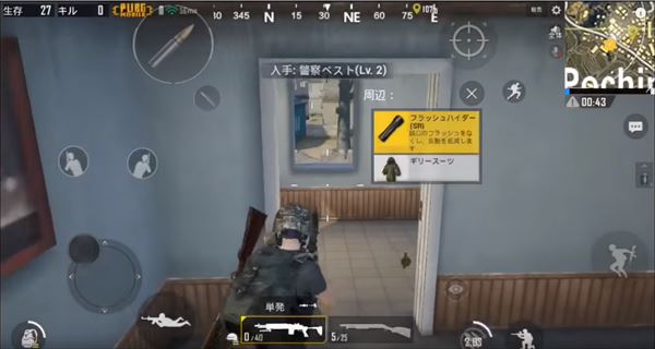 Pubgモバイル クイックマッチでドン勝を量産するコツ 総攻略ゲーム