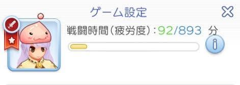 ラグマス レベルの効率良く上げる必勝方法 最速で育てていこう ラグナロクマスターズ 総攻略ゲーム