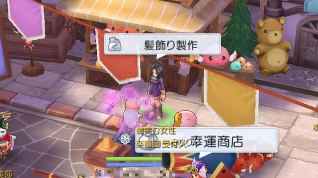 ラグマス 猫耳ベレーの入手方法 レシピ購入法はコレだ ラグナロクマスターズ 総攻略ゲーム