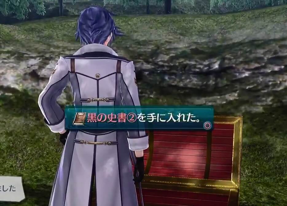 閃の軌跡3 黒の史書の入手場所は 内容についての考察 閃の軌跡3攻略wiki 総攻略ゲーム