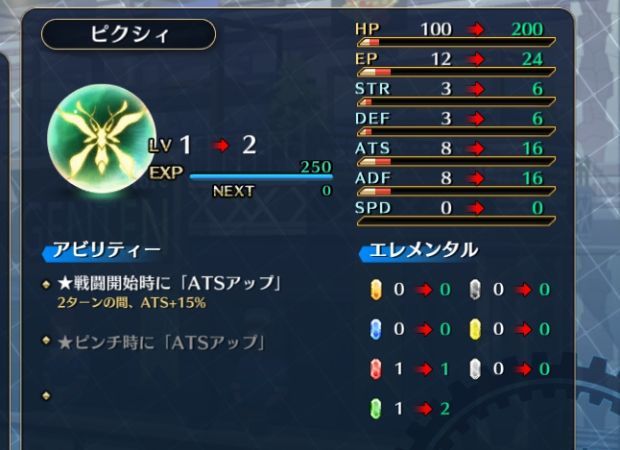 閃の軌跡3 クオーツ 風 の一覧 効果 閃の軌跡3攻略wiki 総攻略ゲーム