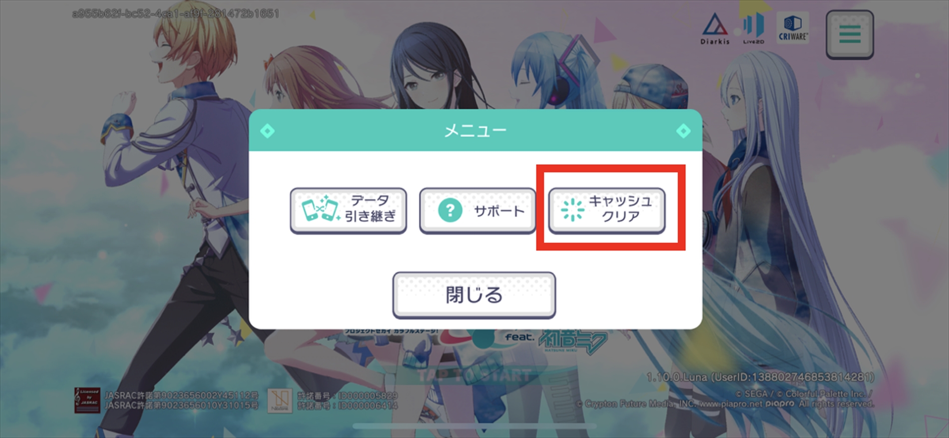 総合力