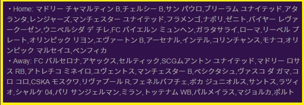 ウイイレアプリ21 マッチデイとは 累計ポイントの確認手順 総攻略ゲーム