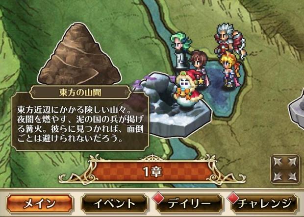 ロマサガリユニバース レベル上げを最高効率で上げる方法 ロマサガrs 総攻略ゲーム