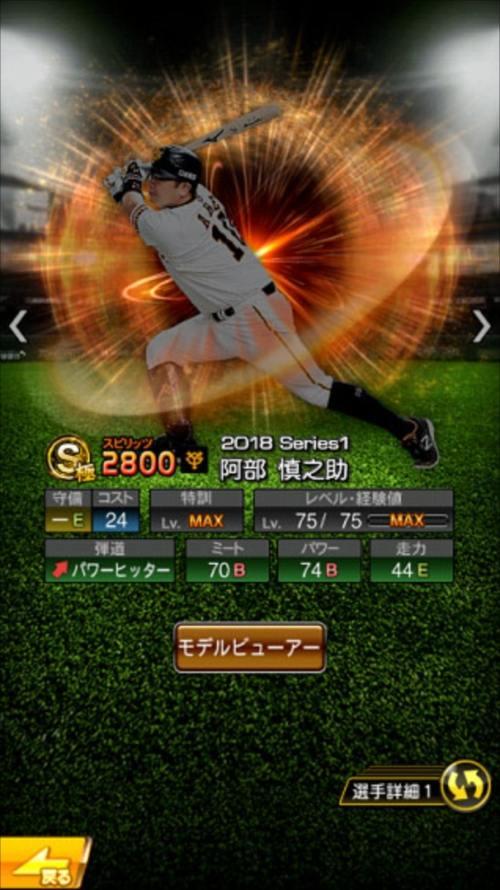2021年タイムスリップ(TS)第1弾
