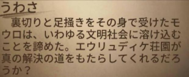 第五人格 アイデンティティv 背景推理とストーリー考察まとめ ネタバレ アイデンティティv 総攻略ゲーム