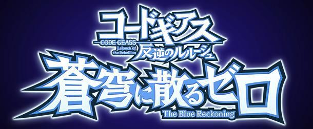 グラブル カレンの評価と性能 2つの強い点解説 総攻略ゲーム