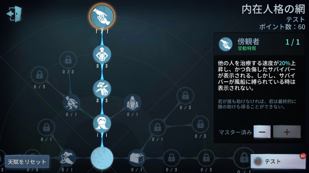 第五人格 バーメイドの評価や立ち回り 酒バフ加速や回復がカギに アイデンティティv 総攻略ゲーム