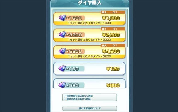 ポケマス エラーの原因と対処方法は 注意すべきポイント ポケモンマスターズ 総攻略ゲーム