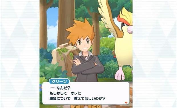 ポケマス グリーン ピジョットの評価やおすすめパーティー ポケモンマスターズ 総攻略ゲーム