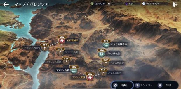 黒い砂漠モバイル 覚醒とは 2つの条件に注意しよう 総攻略ゲーム