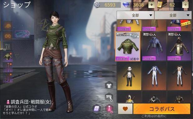 荒野行動 進撃の巨人第3弾スキン一覧 ハリケーン自由の翼が超かっこいい Knives Out 総攻略ゲーム