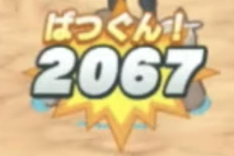 ポケマス タイプ相性一覧 ４つの必ず覚えること ポケモンマスターズ 総攻略ゲーム