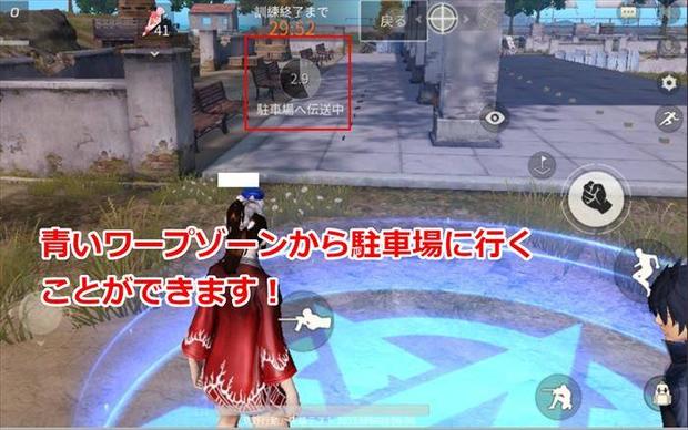 荒野行動 射撃場アップデート解説 リニューアル要素が凄すぎ Knives Out 総攻略ゲーム