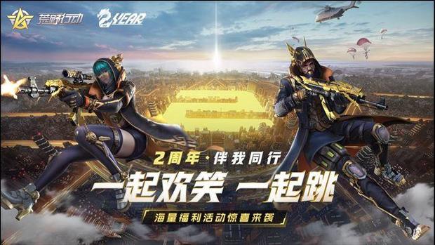 荒野行動 ケーキ争奪戦は0個集めて秒耐える ルールと戦い方解説 Knives Out 総攻略ゲーム