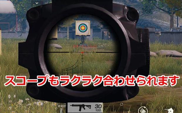 荒野行動 マウスとキーボード操作は最速で最強 設定方法解説 Knives Out 総攻略ゲーム