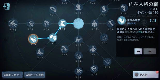 第五人格 昆虫学者の評価と立ち回り おすすめ内在人格 アイデンティティv 総攻略ゲーム