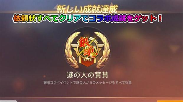 荒野行動 あるドマヨラーのファン 限定コメントの入手方法は必ず覚えよう Knives Out 総攻略ゲーム