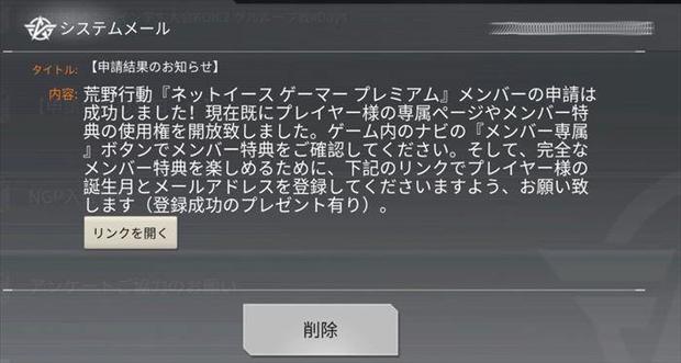 Ngp 荒野 行動