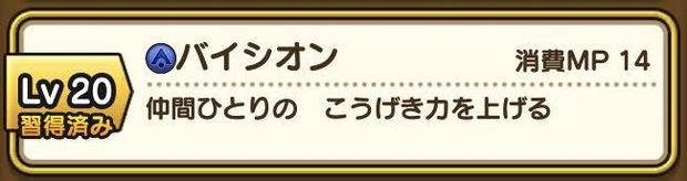 ドラクエウォーク アイスゴーレム攻略はメラ属性で攻めろ 弱点や耐性がカギだぞ 総攻略ゲーム