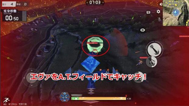 荒野行動 使徒 再び エヴァコラボ第2弾レジャー攻略 立ち回りのコツ徹底解説 Knives Out 総攻略ゲーム