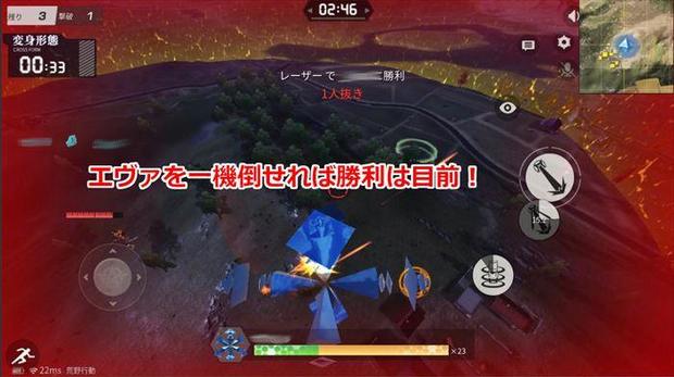 荒野行動 使徒 再び エヴァコラボ第2弾レジャー攻略 立ち回りのコツ徹底解説 Knives Out 総攻略ゲーム