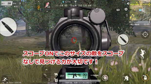 荒野行動とはどんなゲーム 3つの大人気な理由を徹底解説 Knives Out 総攻略ゲーム