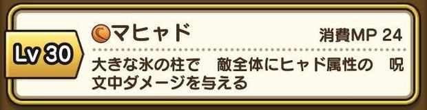 ドラクエウォーク ゴシックパラソルは周回最強 最新評価まとめ 総攻略ゲーム