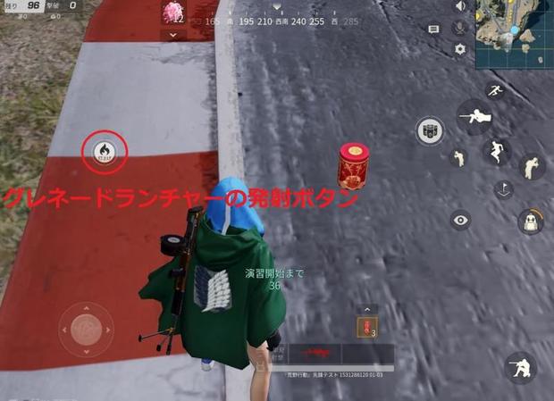 荒野行動 花火の打ち上げ方や入手方法を画像で解説 Knives Out 総攻略ゲーム