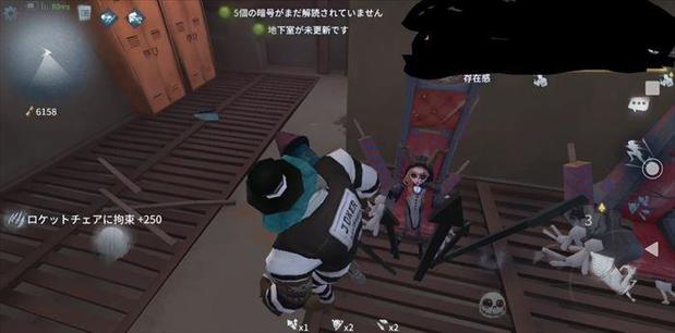 第 五 戦 人格 シンデレラ