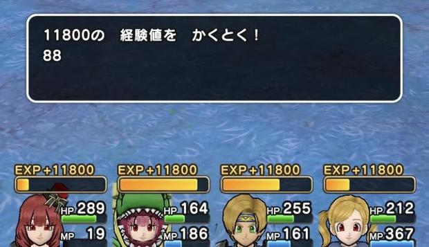 ドラクエウォーク 上級職の転職条件 解放に必須なレベルを抑えよう 総攻略ゲーム