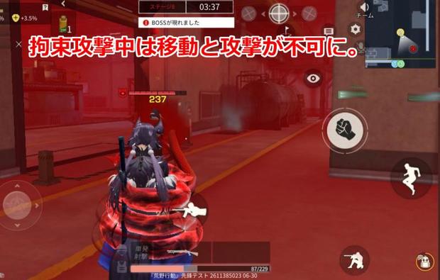 荒野行動 東京喰種アリーナの攻略と立ち回り 100階報酬判明 Knives Out 総攻略ゲーム