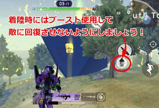 荒野行動 エヴァレジャー 新 使徒 再び の勝てる立ち回り方法 Knives Out 総攻略ゲーム