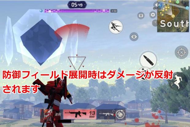 荒野行動 エヴァレジャー 新 使徒 再び の勝てる立ち回り方法 Knives Out 総攻略ゲーム