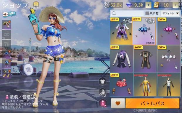 シーズン13 荒野行動