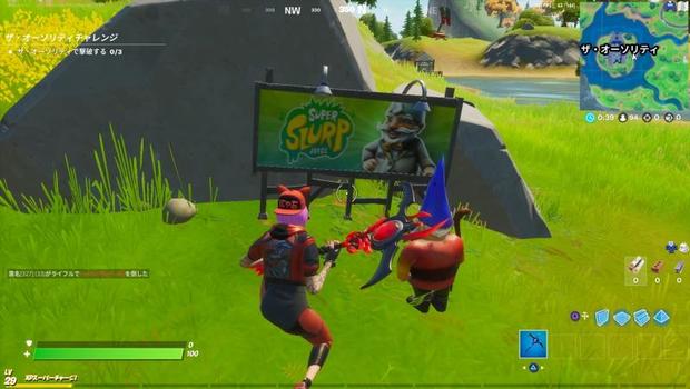 フォートナイト チャプター2シーズン4隠しチャレンジの場所と攻略ガイド Fortnite 総攻略ゲーム