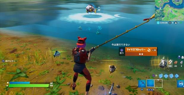 フォートナイト マイダスフロッパーが釣れる場所と入手方法 Fortnite 総攻略ゲーム